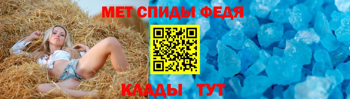 Амфетамин 97% Альметьевск