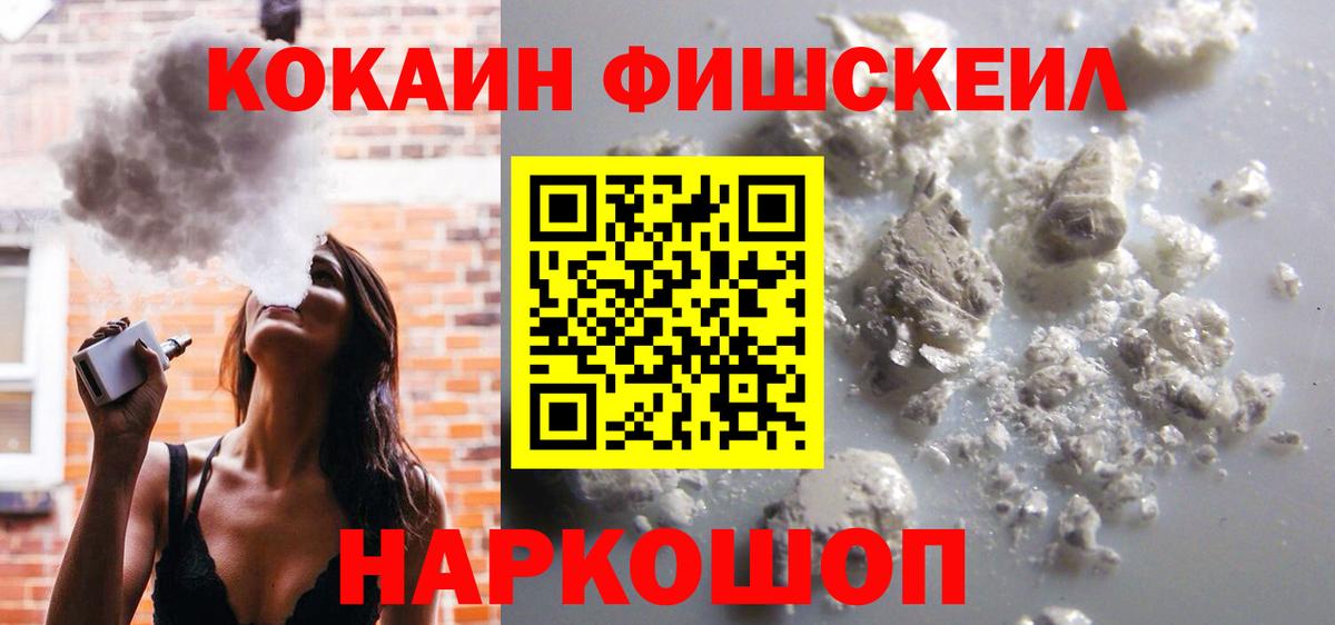 Cocaine Columbia Альметьевск