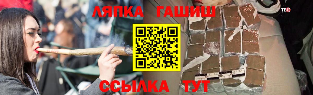 ГАШИШ AMNESIA HAZE  Вход с VPN  где купить наркотик  Альметьевск  ГАШИШ hashish 