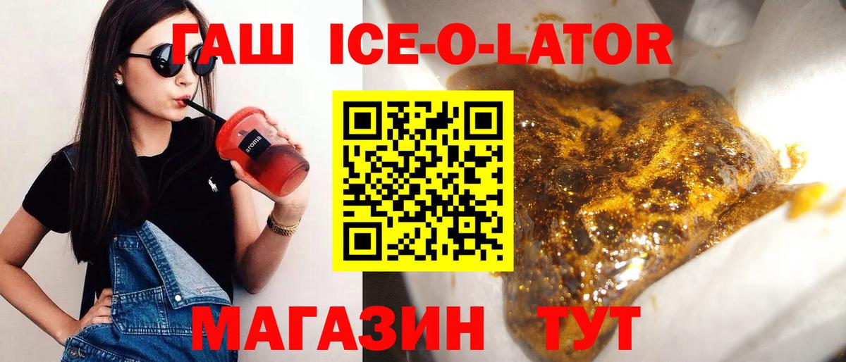 ГАШИШ убойный Альметьевск