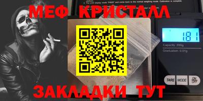 COCAINE Нальчик