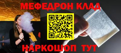 COCAINE Наро-Фоминск