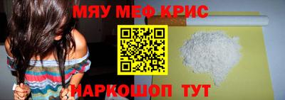 ALPHA PVP Нарткала