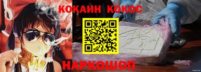COCAINE Наро-Фоминск