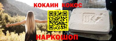 ALPHA PVP Нарткала
