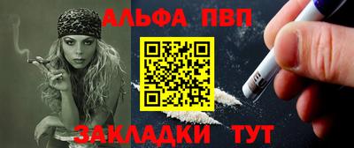COCAINE Наро-Фоминск