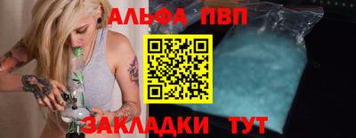ALPHA PVP Нарткала