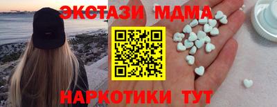 COCAINE Нальчик