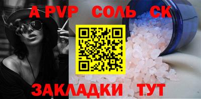 ALPHA PVP Нарткала
