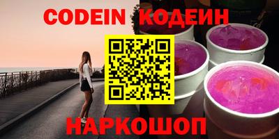 COCAINE Наро-Фоминск