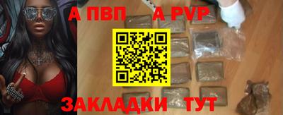 ALPHA PVP Нарткала
