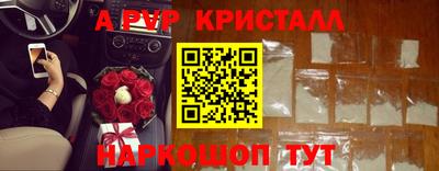 COCAINE Наро-Фоминск