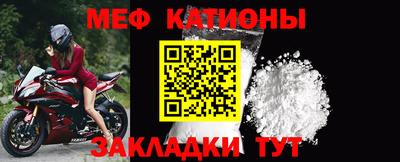 COCAINE Нальчик