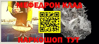 COCAINE Наро-Фоминск