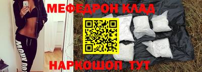 COCAINE Нальчик