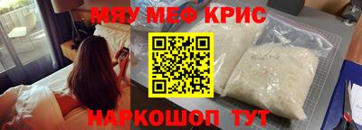 COCAINE Нальчик
