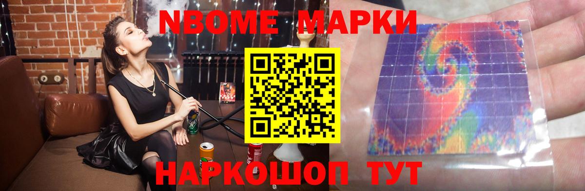 Альметьевск  ЛСД экстази  Вход с VPN  Лсд 25 экстази кислота 