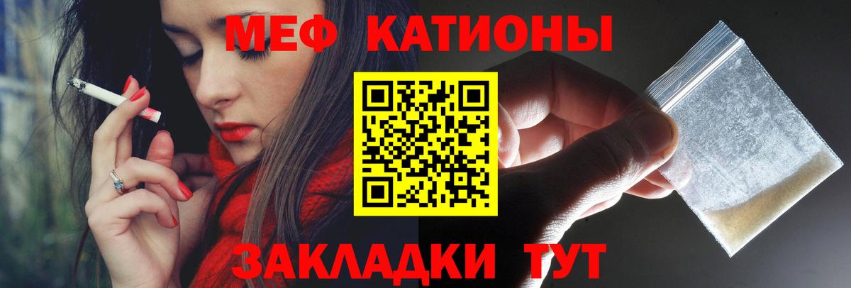 Меф  Альметьевск