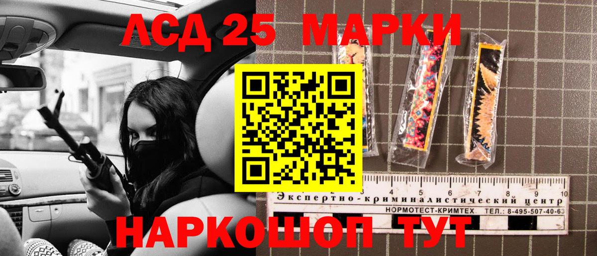 Альметьевск  Марки 25I-NBOMe 1500мкг  цена наркотик  Вход с VPN  Марки 25I-NBOMe 1500мкг  Марки N-bome 