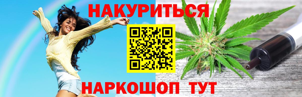 Альметьевск  Марихуана OG Kush  Марихуана индика  Марихуана THC 21%  Вход с VPN 